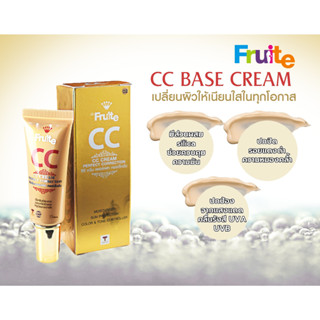 ซีซีครีม รองพื้น Fruite CC Cream Perfect Correction