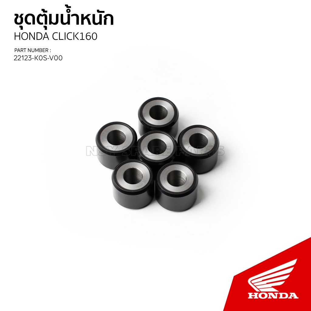ชุดข้างสายพาน รถhonda click 160 /ABS /STD/สายพาน/ชุดตุ้มน้ำหนัก/แผ่น ...