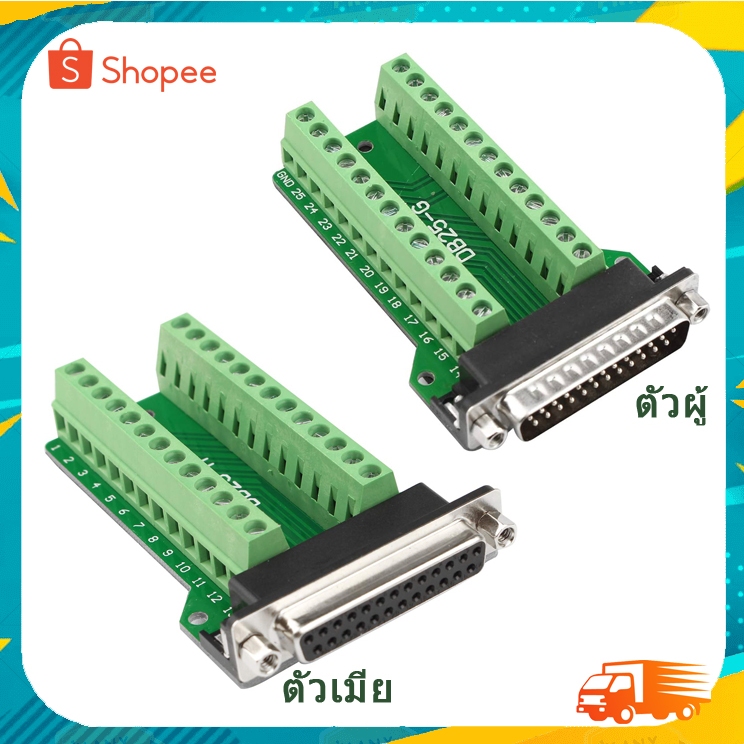 Connecteur D-sub DB25 Mâle 25 Broches - 2 Rangées - Uxcell - Pour Carte
