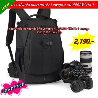 Hit Item !!! กระเป๋ากล้อง สำหรับ Nikon D7500 D7200 D7000 D780 D750 D3500 D810 D850 D800 D800ED5600 D5500 D5300 D5200 D51