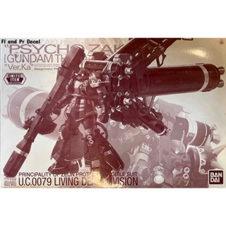 Mg 1/100 Psycho Zaku Ver Ka [Limited Clear Color] (มือ 2 ส่งฟรี)