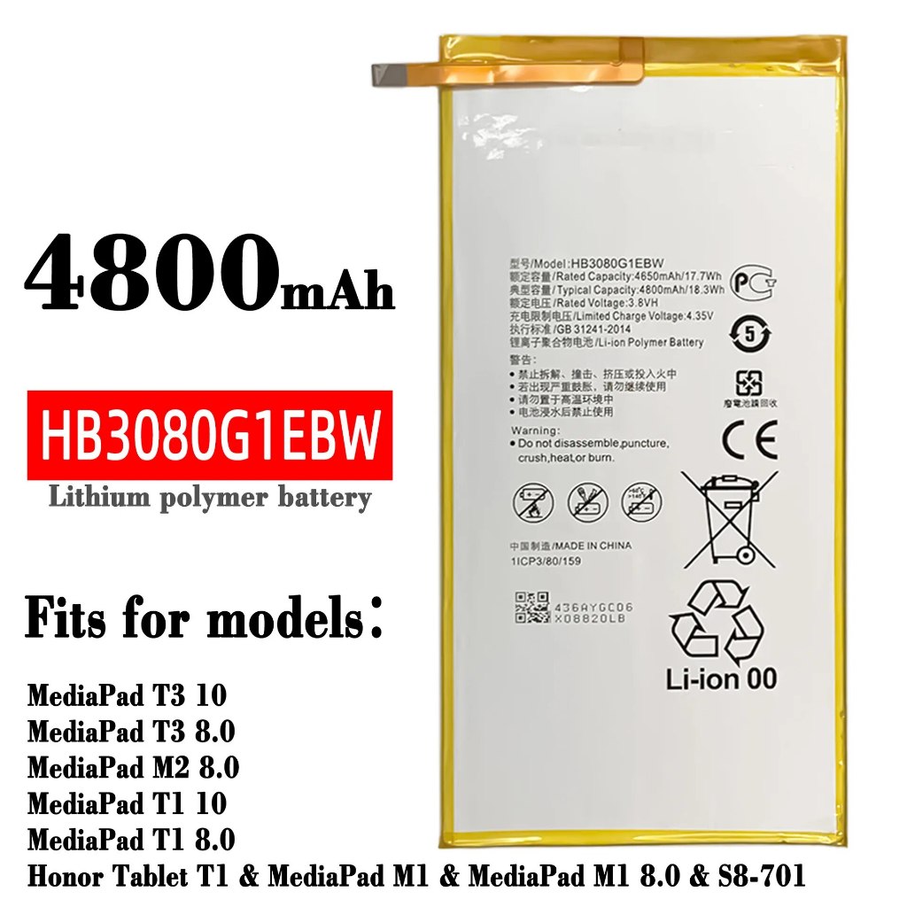 HB3080G1EBW แบตเตอรี่สำหรับ Huawei MediaPad M2 M1 8.0 "M2-801L M2-801W ...