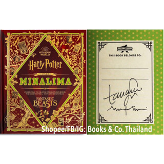 [หนังสือ] The Magic of MinaLima แฮร์รี่ พอตเตอร์ Harry Potter and the order of the phoenix jim kay english book