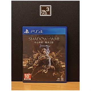 PS4 Games : Shadow of War Middle Earth โซน3 มือ2 พร้อมส่ง