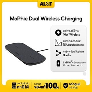MOPHIE แท่นชาร์จไร้สาย รุ่น Dual Wireless Charging Pad - Black ชาร์จได้โดยไม่จำเป็นต้องถอดเคสออก