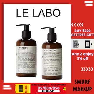 LE LABO Fragrance Moisturizing Body Lotion Body Moisturizing Cream 237ml