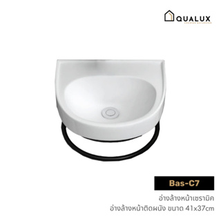 Forward อ่างล้างหน้าเซรามิค อ่างล้างหน้าติดผนัง ขนาด41x37 wall mounted washbasin รุ่น Bas-C7