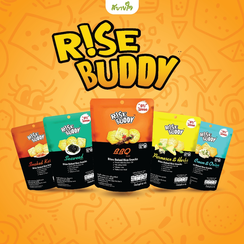 Rise Buddy ขนมข้าวแผ่นอบกรอบ 60 กรัม (ไรซ์ บัดดี้) | Shopee Thailand