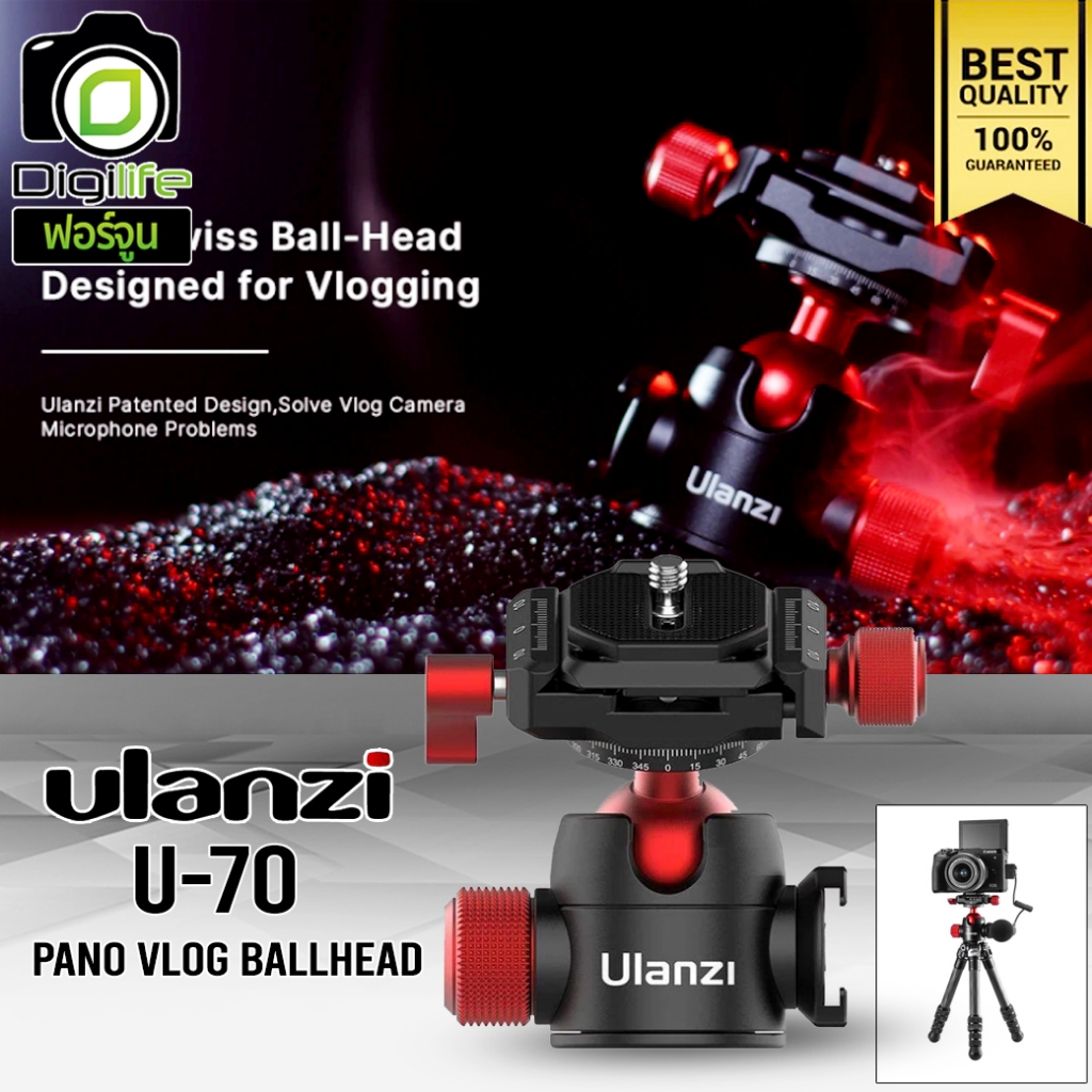 ulanzi-u-70-pano-vlog-ballhead-360-with-cold-shoe-หัวบอลอลูมิเนียม-digilife-fortune