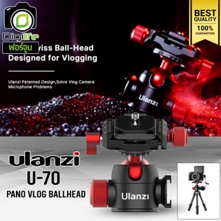 Ulanzi U-70 Pano Vlog BallHead 360 With Cold Shoe หัวบอลอลูมิเนียม / Digilife Fortune