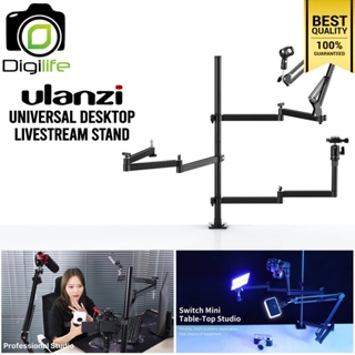 Ulanzi Universal Desktop Livestream Stand ขาตั้ง แคลมป์ E-Sport, Live streame, Video, Liveสด, รีวิว / digilife thailand