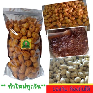 ปั้นสิบไส้ปลา ไส้แน่นอร่อยเข้มข้นไม่ผสมไชโป้ ไส้ผัดเคี่ยวครบรส  เจ้าดังสงขลา แป้งกรอบเหมือกะหรี่พัฟ photo