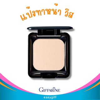 รีฟิล   แป้งทาหน้า  วิส  กิฟฟารีน  Wis Face Powder for Men  Giffarine