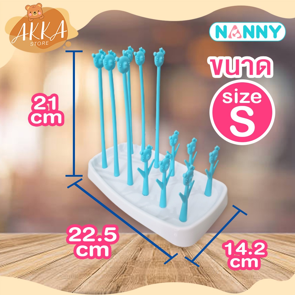 n-331-ที่คว่ำขวดนมและอุปกรณ์nanny-size-s-m-ประกอบง่าย-ใช้งานสะดวกสบาย-ขนาดกะทัดรัด-ประหยัดพื้นที่-พลาสติกคุณภาพดี