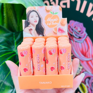 สินค้า ลิปมันเปลี่ยนสีลูกพีชHT-067​#Tanako​ (แพค12 ชิ้น) ลิปมันเปลี่ยนสี🍑🍑