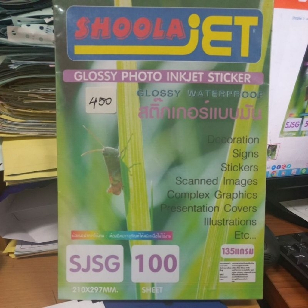 กระดาษ SHOOLA Glossy Photo inkjet Sticker สติ๊กเกอร์แบบมัน 135แกรม 50 ...
