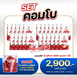 สูตรใหม่ ลดบวม‼️ไฟเบอร์เจลลี่แอปเปิ้ล FIBER JELLY WINKWHITE ของแท้100% ไฟเบอร์เจลลี่ ช่วยในเรื่องปรับระบบขับถ่าย