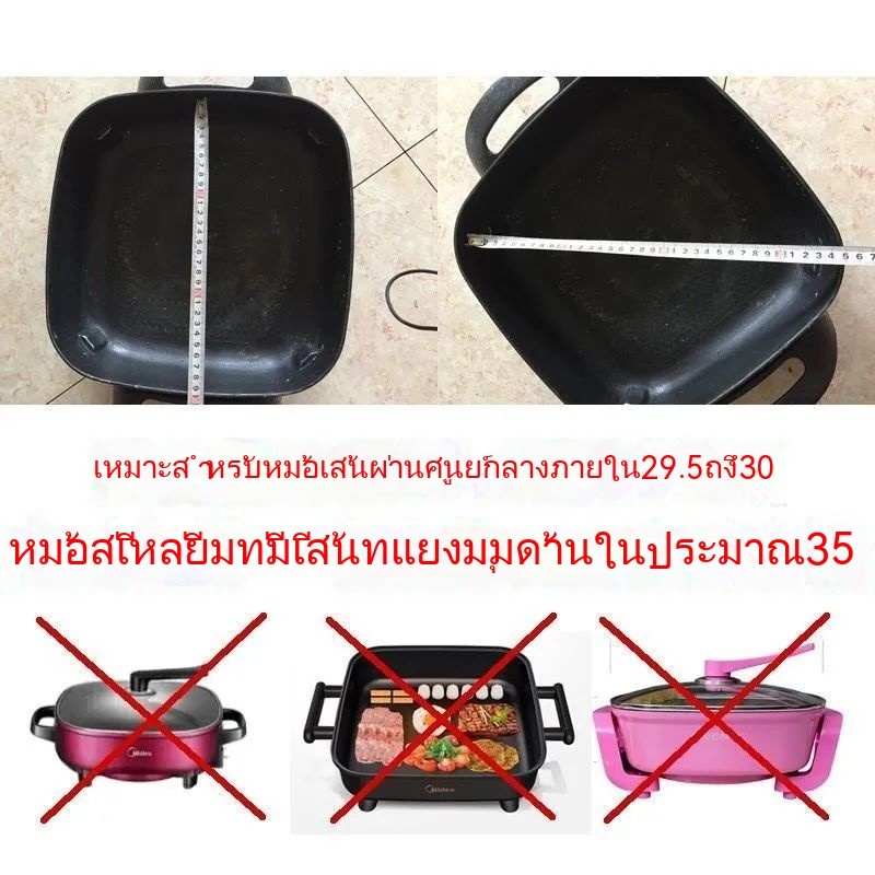 hot-sale-หม้อความร้อนไฟฟ้ามัลติฟังก์ชั่ฝาสี่เหลี่ยมฝากระจกนิรภัย-30-ซม-หม้อร้อนไฟฟ้ากระทะสเต็กหม้อฝาครัวเรือน