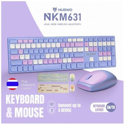 nubwo-nkm-631-keyboard-mouse-wireless-bluetooth-แป้นพิมพ์ไร้สาย-ชุดเมาส์คีย์บอร์ด-ใช้กับ-tablet-ได้ทุก-os-ประกัน-1-ปี