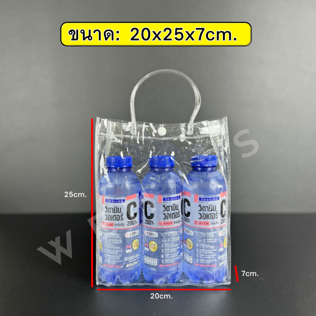 ถุงหูหิ้วPVCใส ถุงกระเป๋า PVC ถุงPVC ใส (10ใบ/แพ็ก) | Shopee Thailand