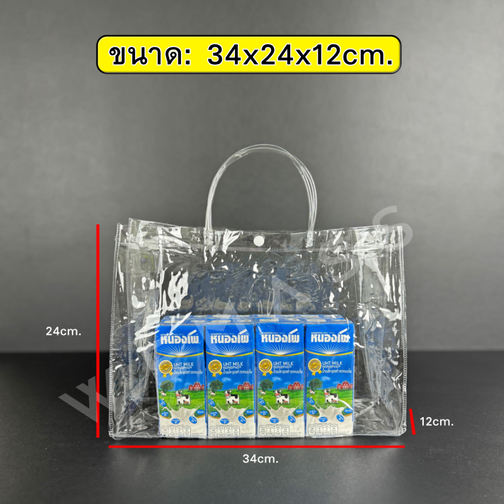 ถุงหูหิ้วPVCใส ถุงกระเป๋า PVC ถุงPVC ใส (10ใบ/แพ็ก) | Shopee Thailand