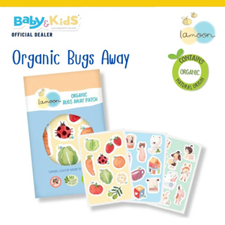 Lamoon Organic Bugs Away Patch 9*6 piece สติ๊กเกอร์ติดกันยุง แผ่นแปะกันยุงสำหรับเด็กออร์แกนิค