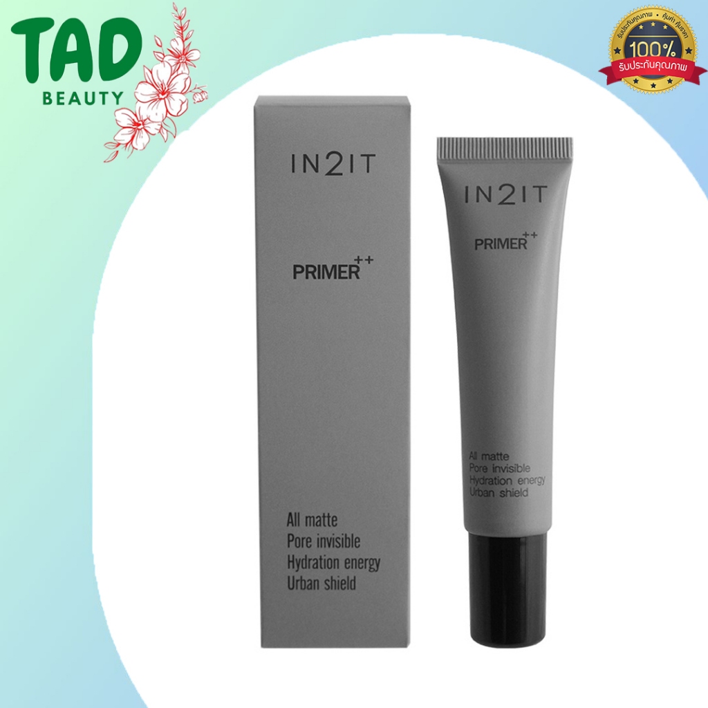 IN2IT The Primer++ อินทูอิท ไพร์เมอร์ ขนาด 15 กรัม | Shopee Thailand