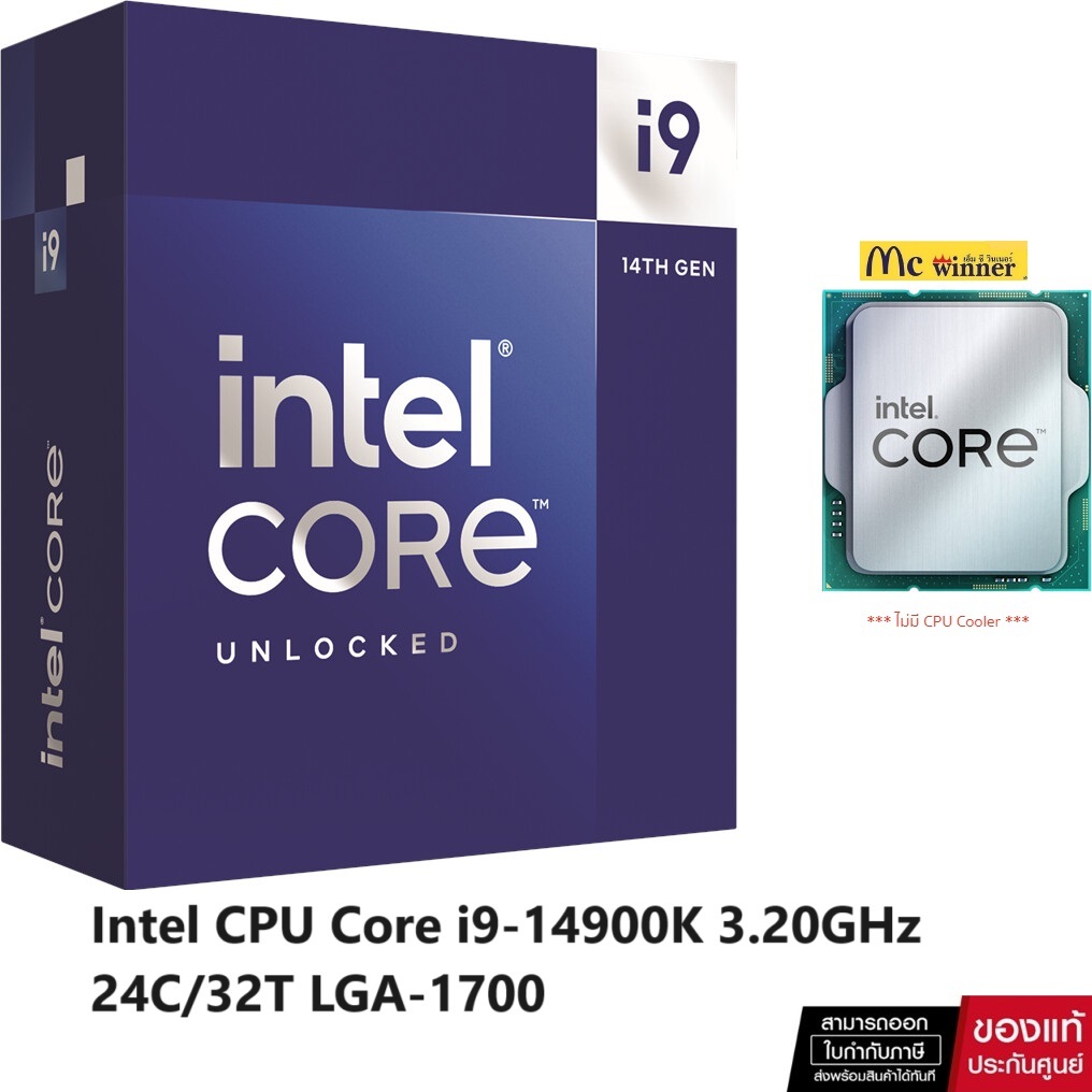 Intel® Core™ i9 s (14th gen) i9 14900KF I9-14900KF 24 Core LGA 1700 CPU New  but without Cooler - AliExpress