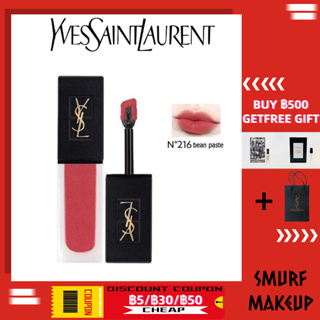 YSL Yves Saint Laurent Black Cover Frosted Velvet Matte Lip Glaze Lipstick #216#212 #211