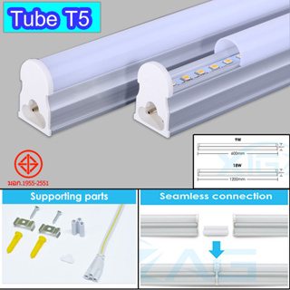 หลอดไฟนีออน TUBE LED T5 9W 60CM แสงขาว T5 18W120CM แสงขาวอลูมิเนียม ใช้ไฟฟ้า220Vมีอุปกรณ์ครบชุด พร้อมติดตั้งได้เลย