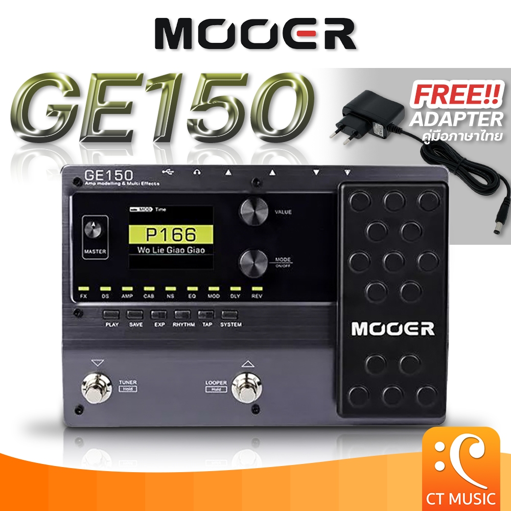 กทม-ส่งด่วนทันที-mooer-ge150-guitar-multi-effects-มัลติเอฟเฟคกีตาร์-แถมสาย-usb-ฟรี-ประกันศูนย์-1-ปี