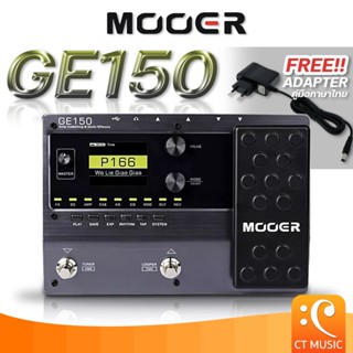 [กทม.ส่งด่วนทันที] Mooer GE150 Guitar Multi-Effects มัลติเอฟเฟคกีตาร์ แถมสาย USB ฟรี ประกันศูนย์ 1 ปี