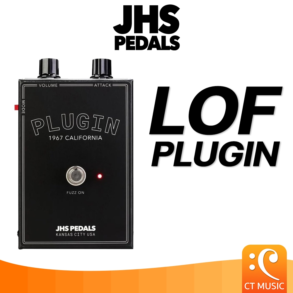 JHS Pedals LOF Plugin เอฟเฟคกีตาร์ | Shopee Thailand