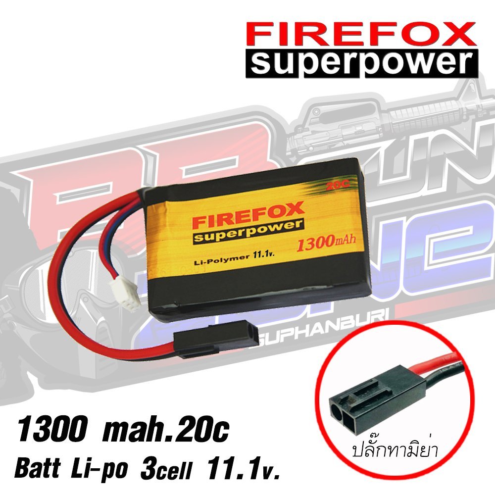 แบตลิโพfirefox-11-1v-1300mah-20c-li-po-lithium-polymer-li-po