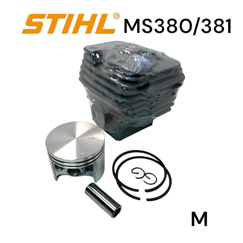 stihl-381-ms381-อะไหล่เลื่อยโซ่-เสื้อสูบ-ครบชุด-ขนาด-52-มม-เลื่ิอยโซ่สติล-รุ่นกลาง-m