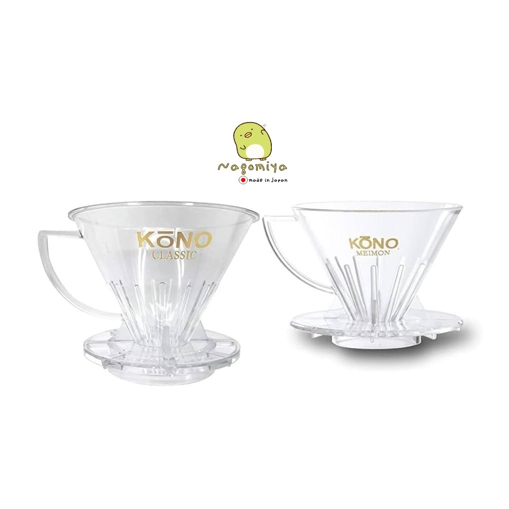 KONO 24 Person CLassic, Meimon Dripper MD21, MD41, MDN21 ของแท้ ดร
