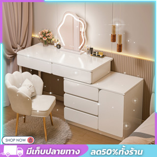 โต๊ะเครื่องแป้งพร้อมกระจกแต่งหน้า Make up table สไตล์มินิมอล พร้อมไฟLED อเนกประสงค์ มีของในไทย