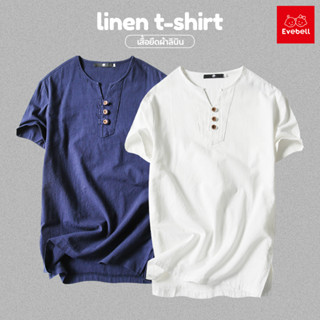 เสื้อยืดผู้ชายผ้าลินิน แขนสั้น สไตล์จีน เรียบง่าย