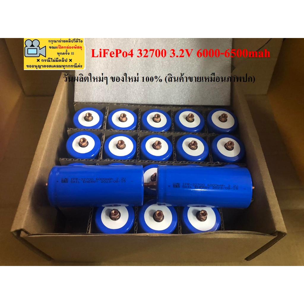 แบตเตอรี่-ของใหม่มือ1-lifepo4-set-4-ก้อน-ของแถม-32700-3-2v-6-000mah-ผลิตใหม่ๆปีนี้-2023-สินค้าขายเหมือนปก