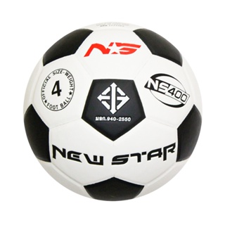 FBT NEW STAR NS 500 ลูกฟุตบอล หนังอัด  เบอร์ 4 รหัส 31358