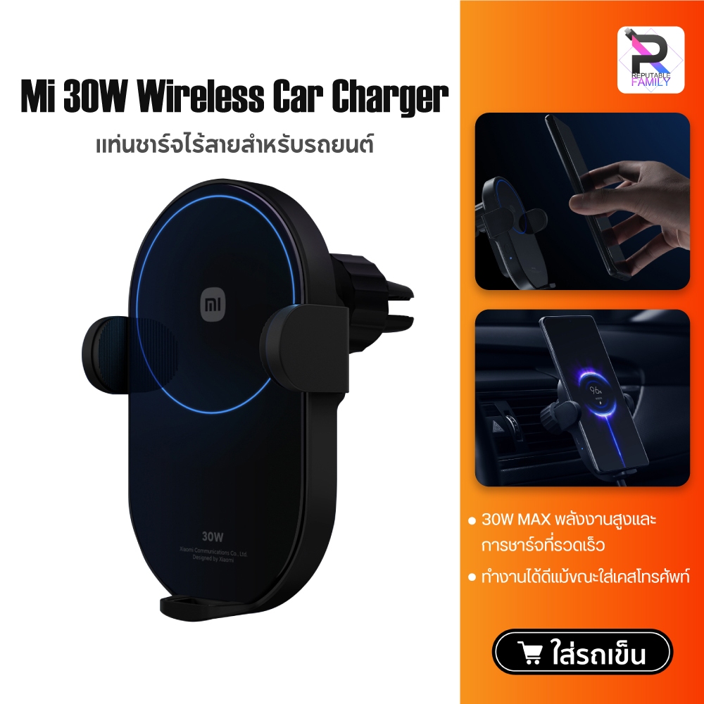 รูปภาพของXiaomi Wireless Car Charger 30W/20W แท่นชาร์จไร้สาย ที่ชาร์จไร้สายในรถ แท่นชาร์จไร้สายในรถ+หัวชาร์จในรถQC4.0ลองเช็คราคา