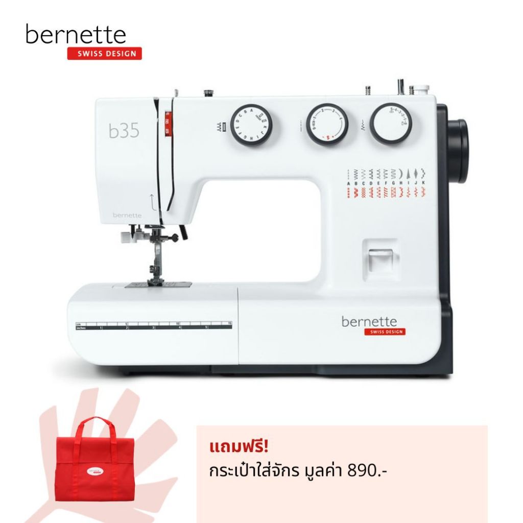 bernette-จักรเย็บผ้าแบรนด์สวิส-รุ่น-b35-23-ลาย-เย็บยีนส์-8-ชั้น-สนเข็ม-รังดุมอัตโนมัติ-ตีนผี-7-ตัว-เย็บผ้ายืด-แซกริมได้