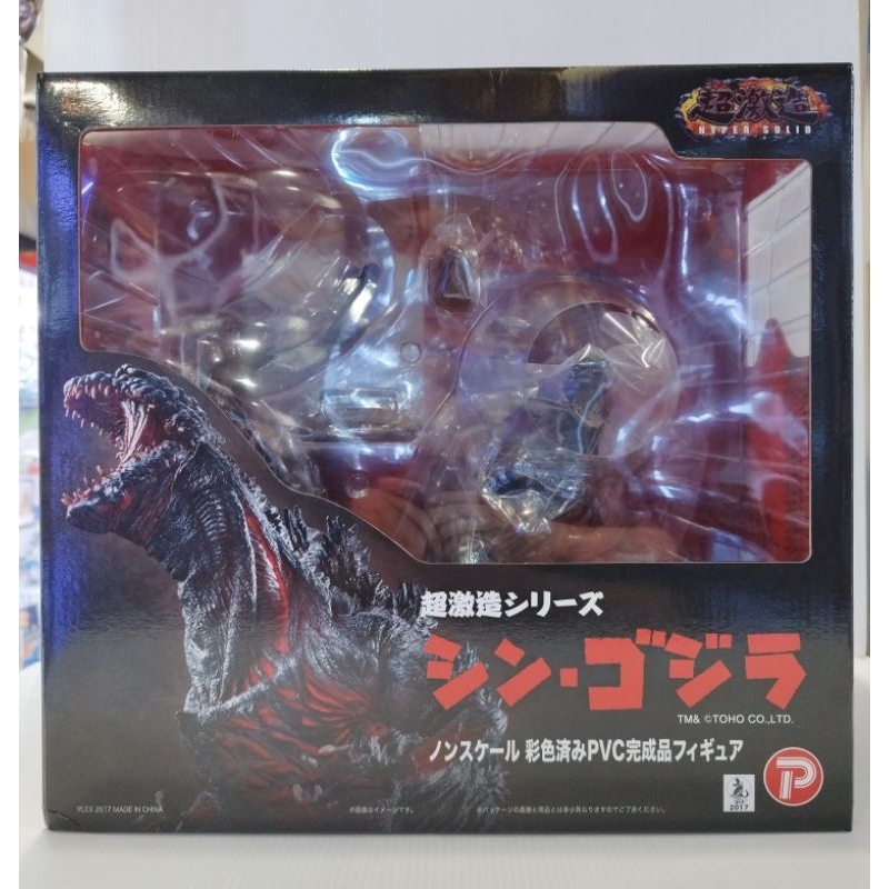 Art Spirit Shin Godzilla Hyper Solid Toho มือสอง | Shopee Thailand