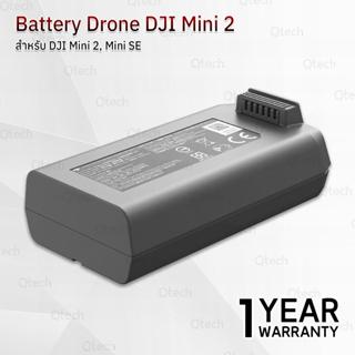 DJI Mavic Mini Battery 2400mAh