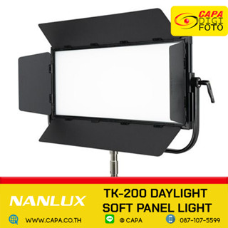 NANLUX TK-200 DAYLIGHT SOFT PANEL LIGHT