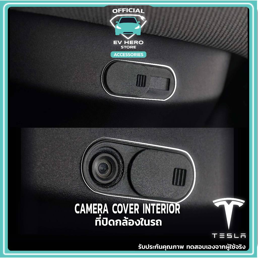 camera-cover-interior-แผ่นปิดกล้อง-ที่ปิดกล้องในรถ-tesla-model-3-model-y-ev-hero