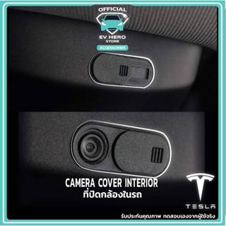 Camera Cover Interior แผ่นปิดกล้อง ที่ปิดกล้องในรถ Tesla Model 3/Model Y EV HERO