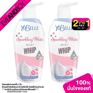 YOBELLE - Sparkling White Milky Whip Cherry Blossom &amp; Milk Body Wash