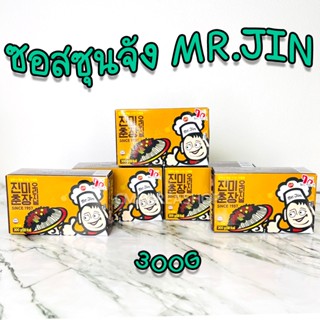 [Original] 춘장오리지널 Jinmi Black Bean Paste (ซอสถั่วดำเกาหลี จาจังเมียน) 300g ซอสชุนจัง