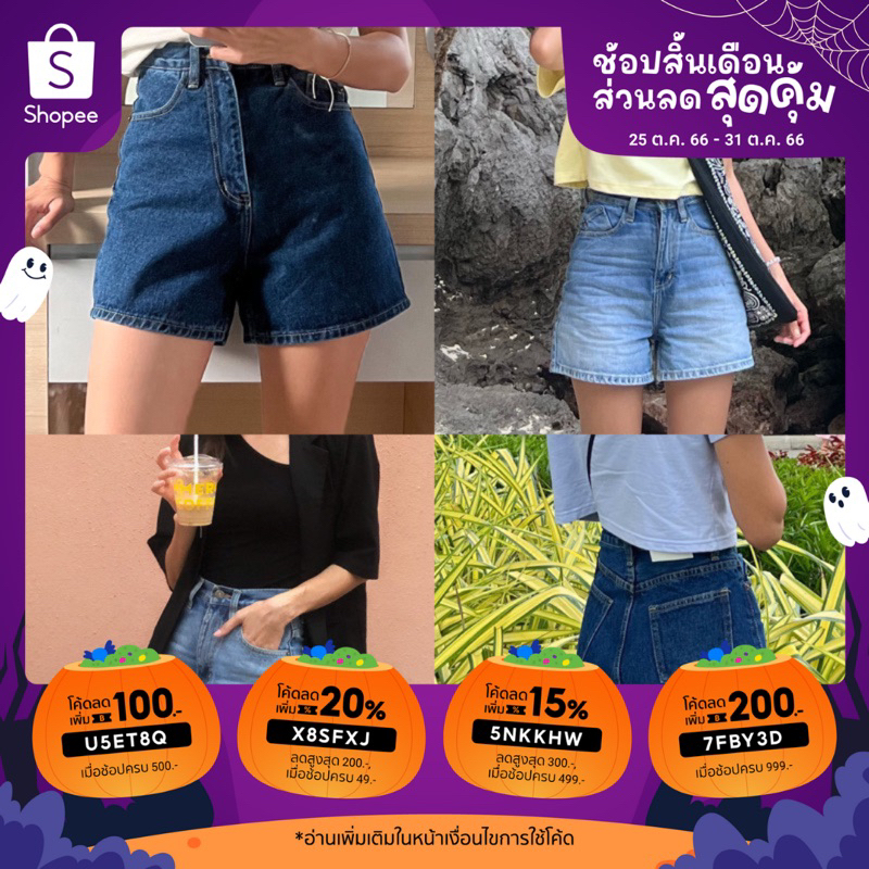 28tullala-shorts-jeans-กางเกงยีนส์ขาสั้น-โปรดดูรายละเอียดไซส์แต่ละสีก่อนกดสั่งซื้อ